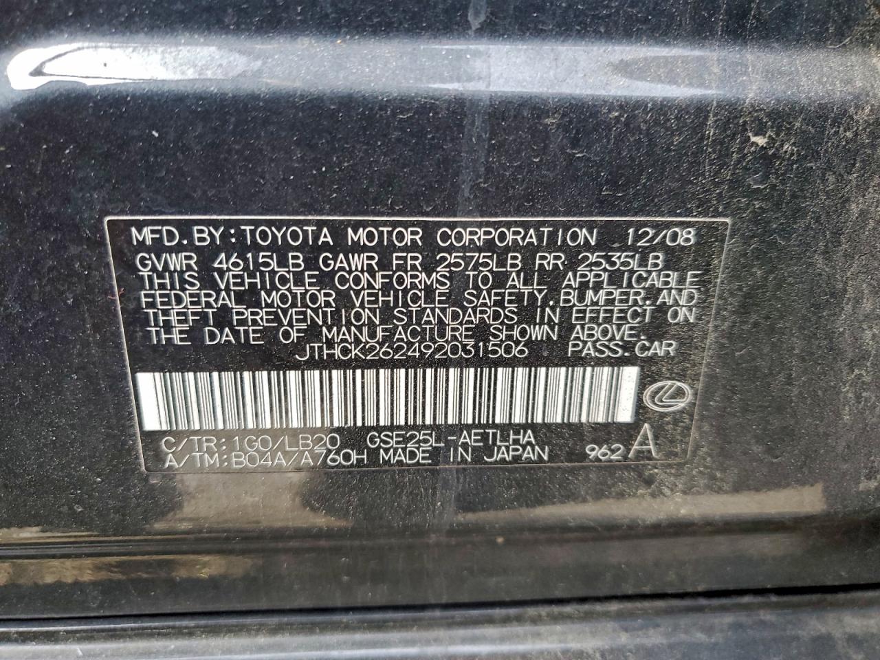 2009 LEXUS IS 250 photo 12