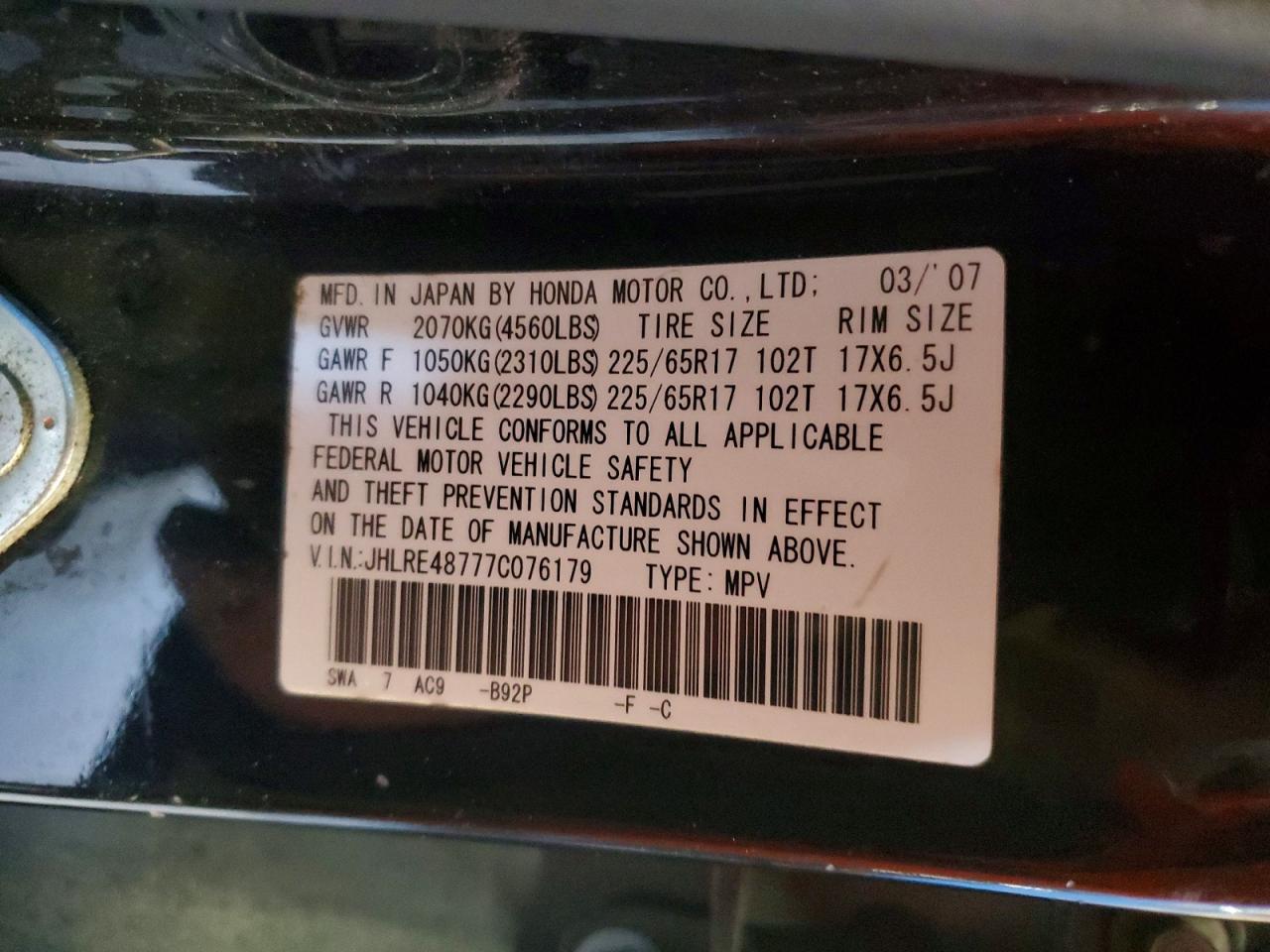 2007 HONDA CR-V EXL photo 13