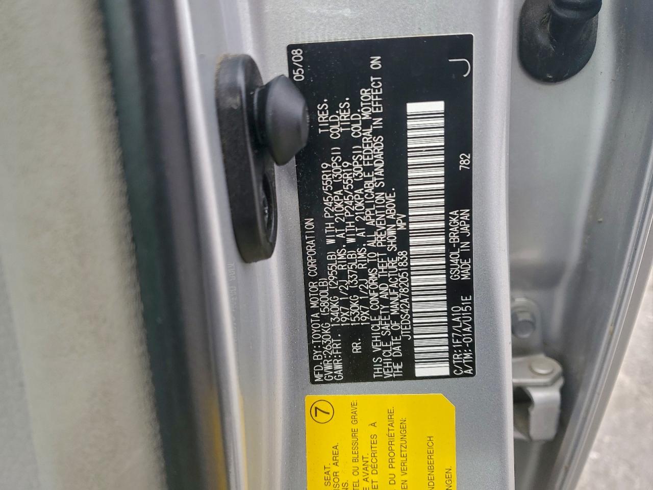 2008 TOYOTA HIGHLANDER LIMITED photo 13