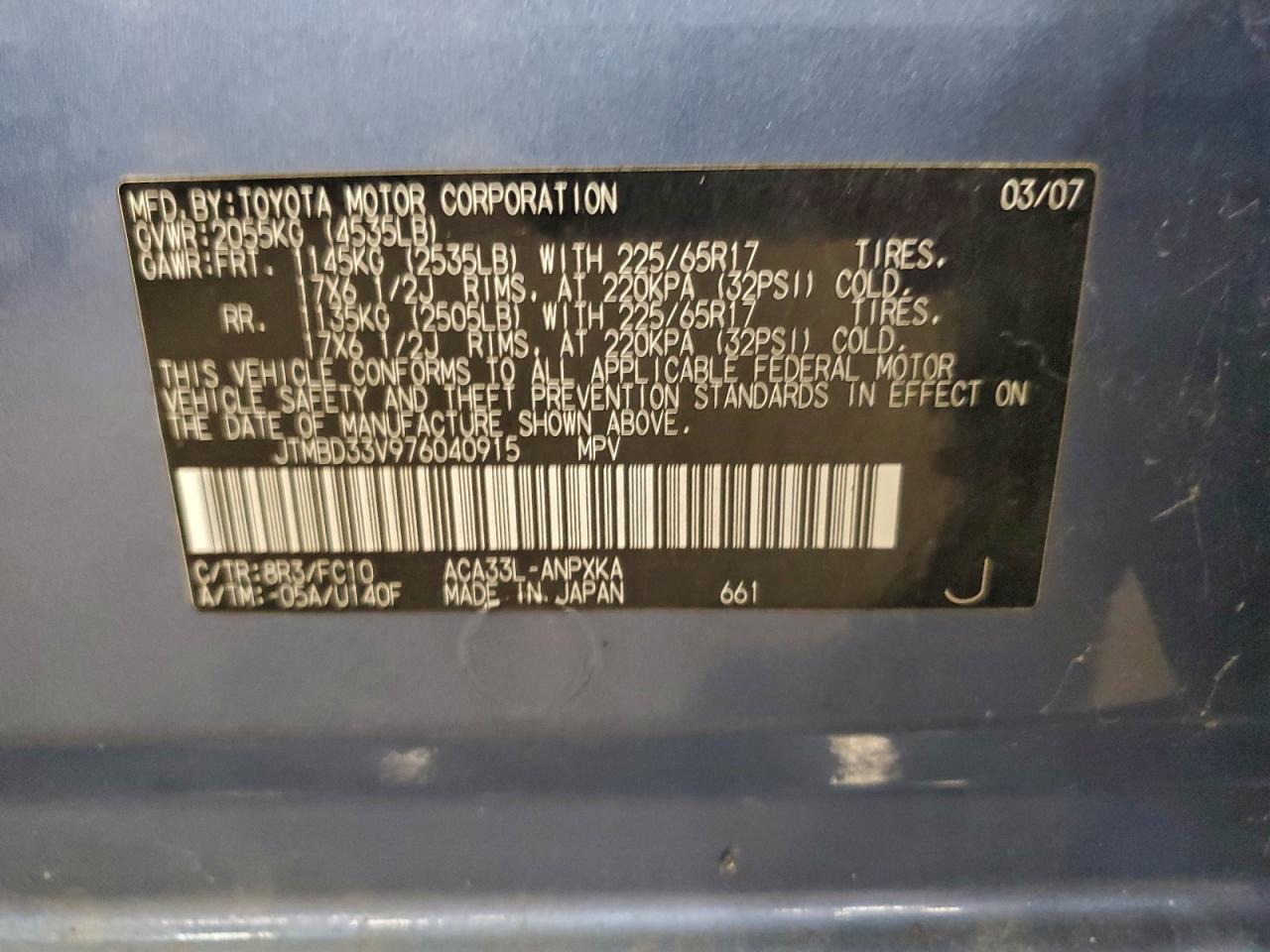 2007 TOYOTA RAV4 BASE photo 25