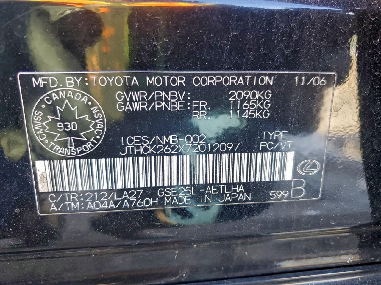 2007 LEXUS IS 250 photo 12