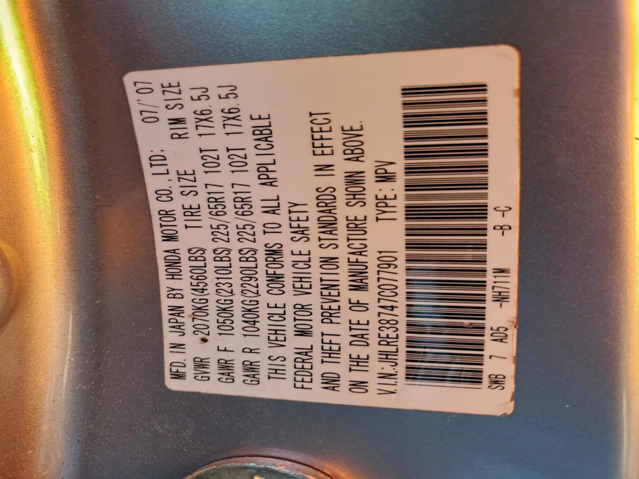 2007 HONDA CR-V EXL photo 13