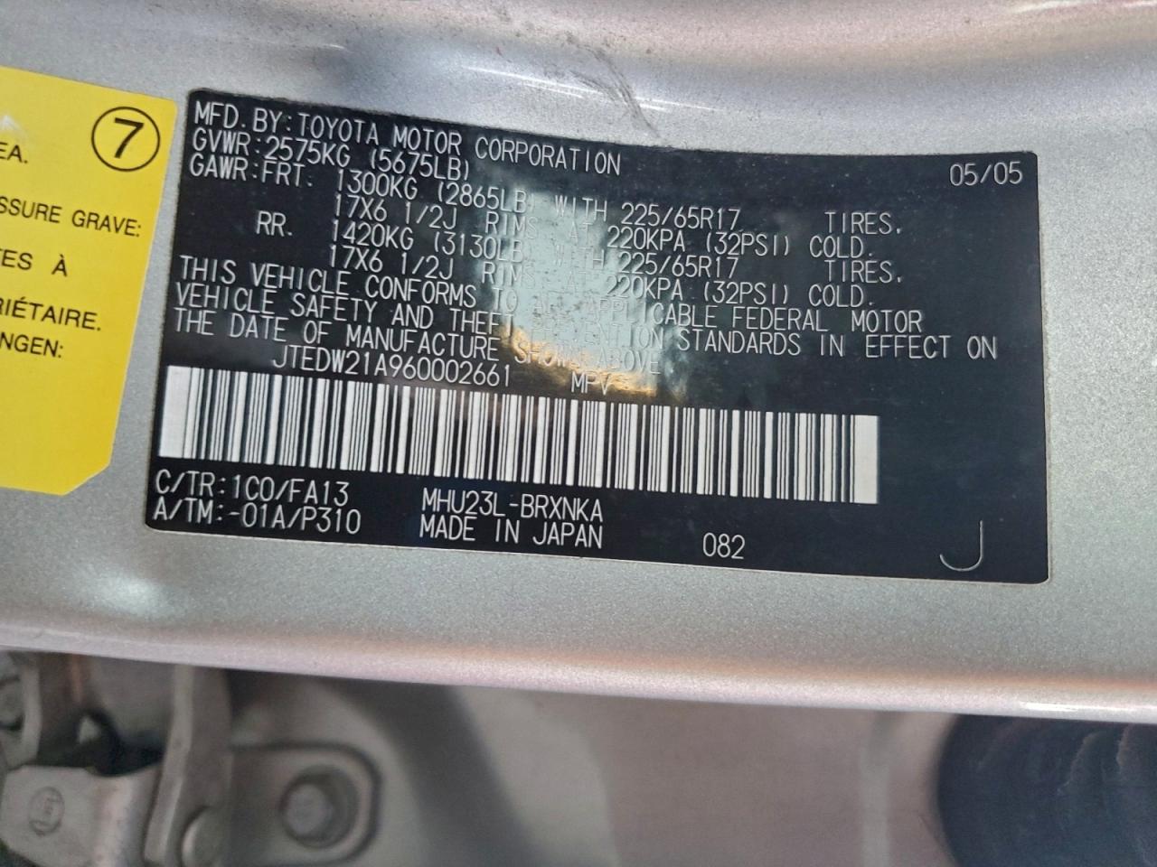 2006 TOYOTA HIGHLANDER HYBRID photo 13