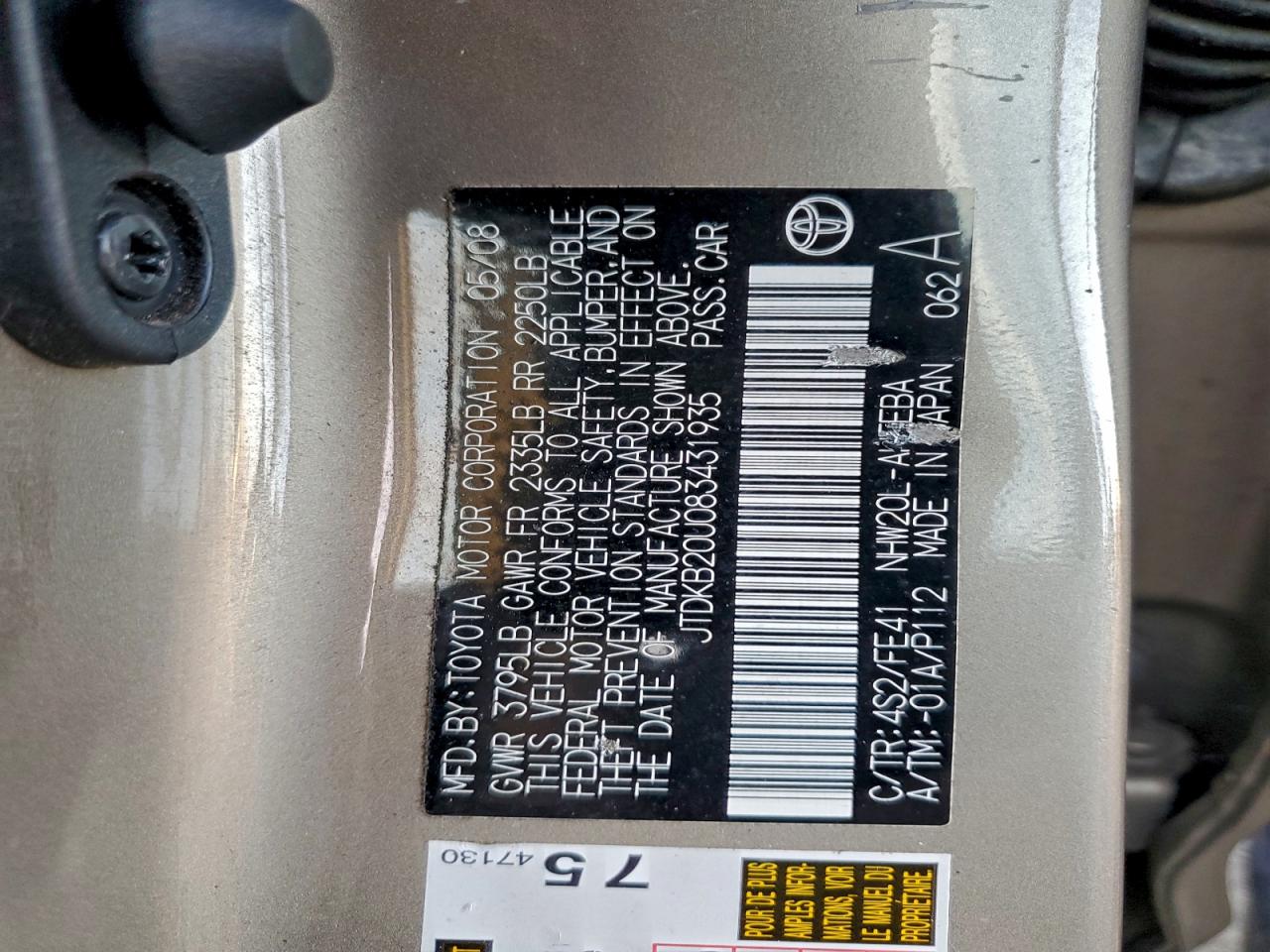 2008 TOYOTA PRIUS photo 12