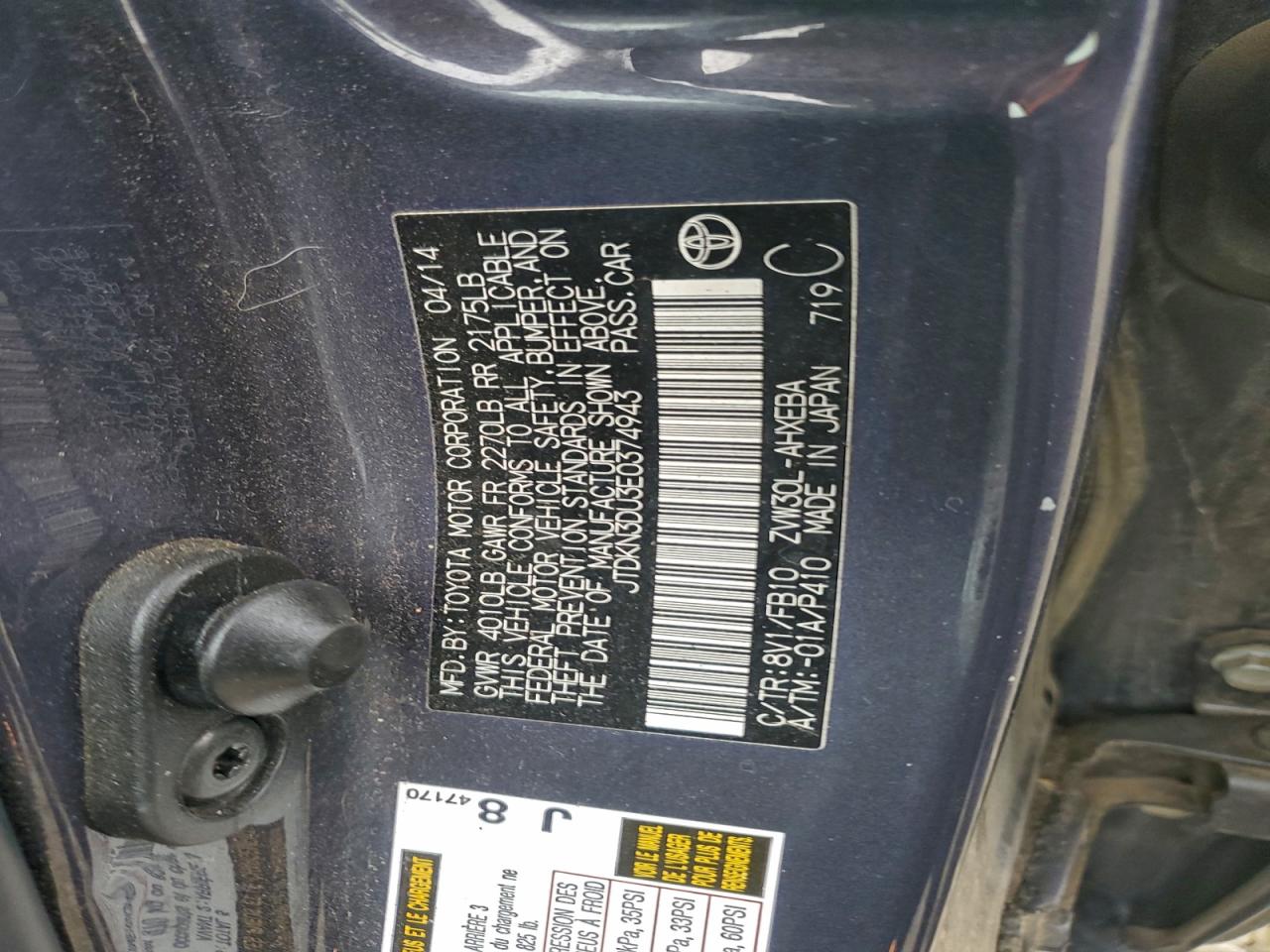 2014 TOYOTA PRIUS photo 12