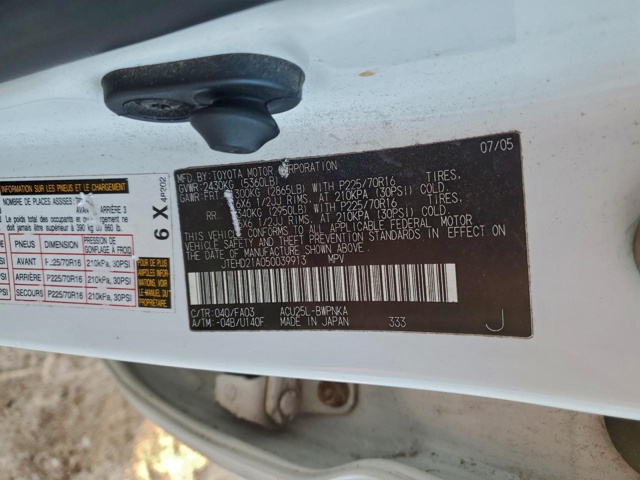 2005 TOYOTA HIGHLANDER photo 12