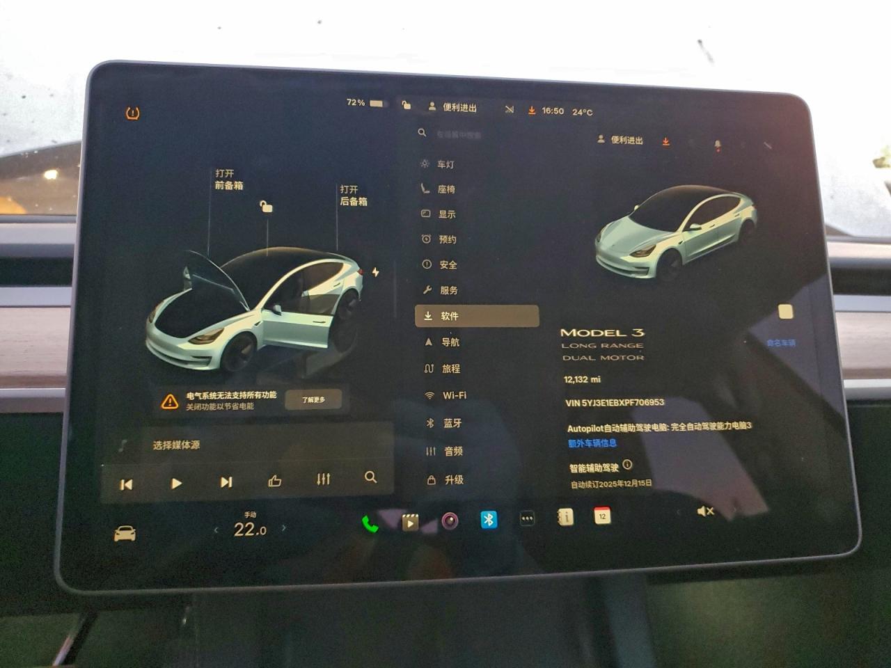 2023 TESLA MODEL 3 photo 17