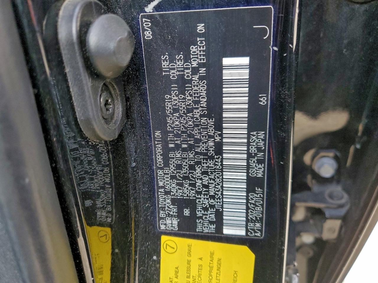 2008 TOYOTA HIGHLANDER SPORT photo 25