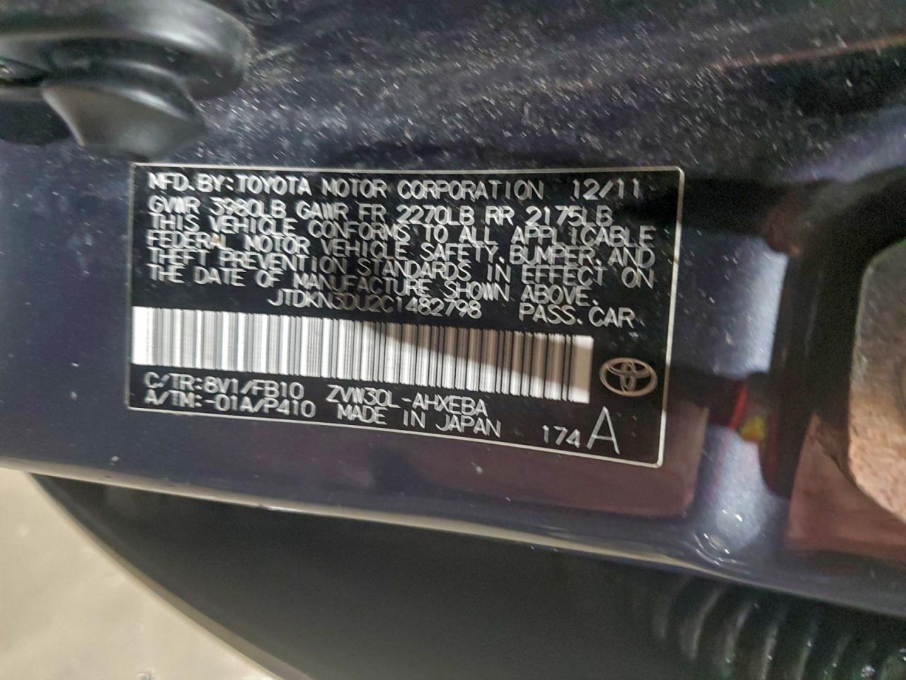 2012 TOYOTA PRIUS photo 12