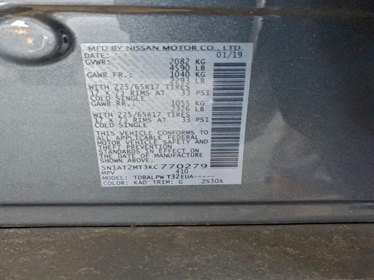 2019 NISSAN ROGUE S photo 23