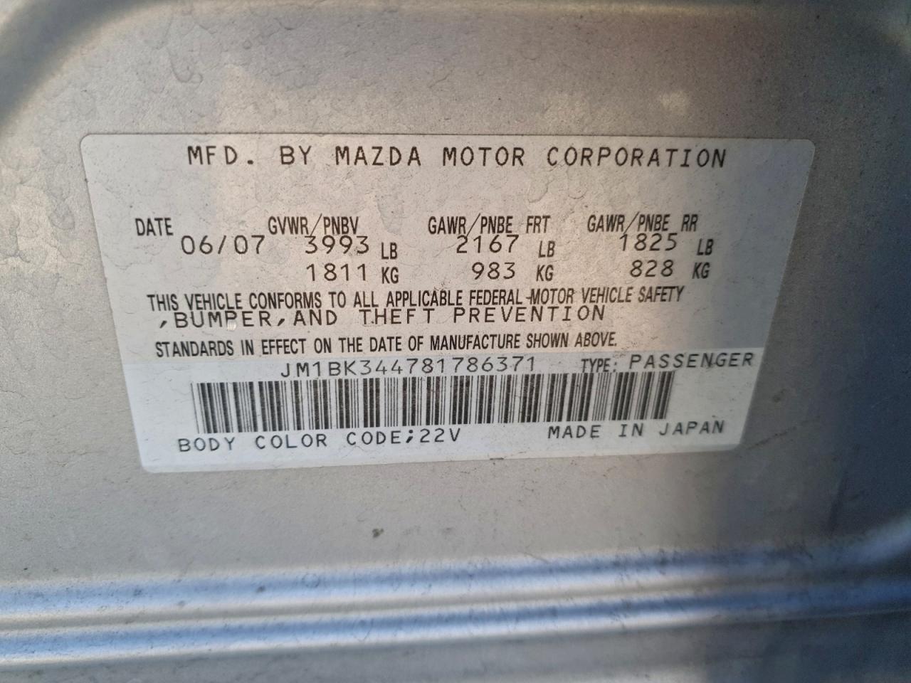 2008 MAZDA 3 HATCHBACK photo 23
