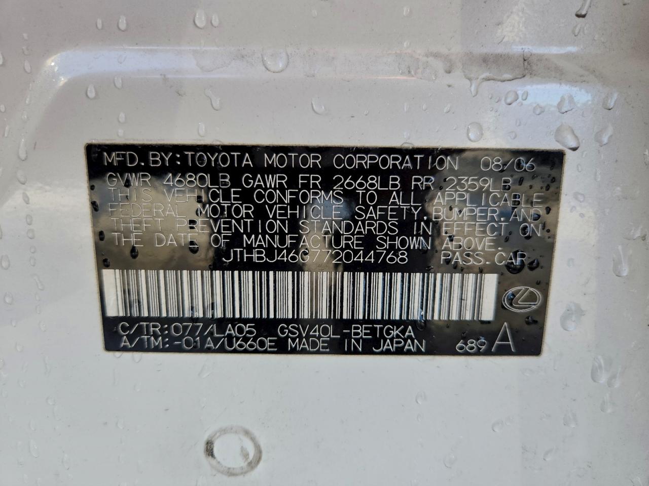 2007 LEXUS ES 350 photo 12