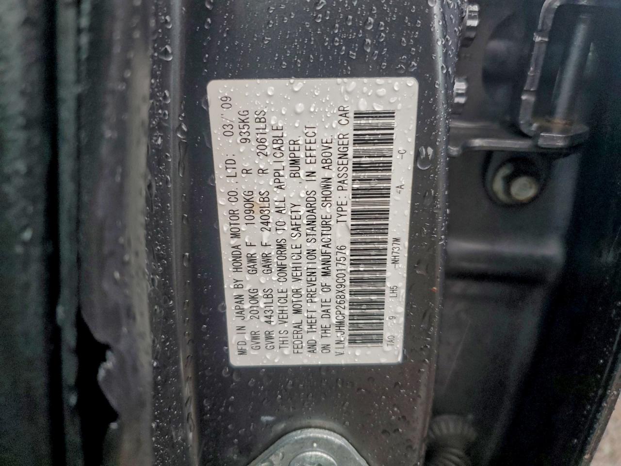 2009 HONDA ACCORD EXL photo 12