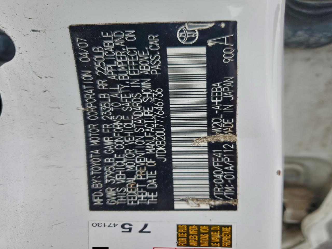 2007 TOYOTA PRIUS photo 12