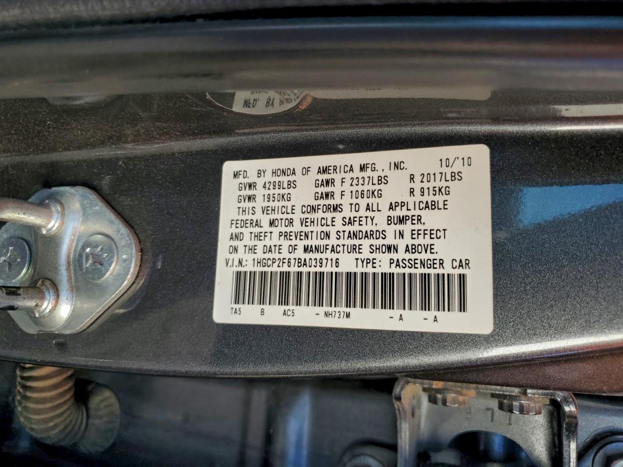 2011 HONDA ACCORD SE photo 12