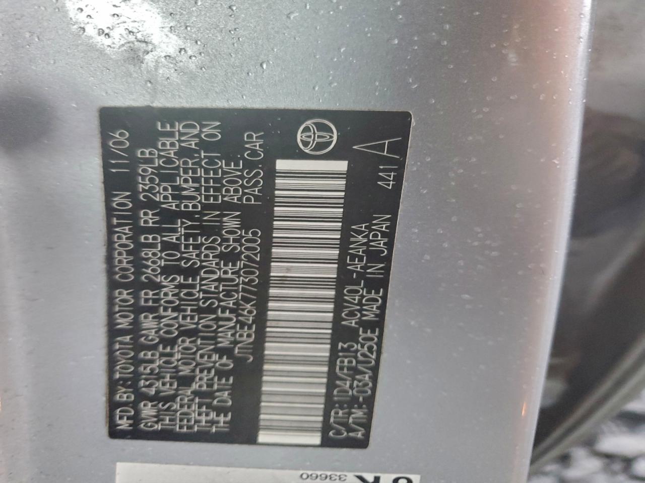 2007 TOYOTA CAMRY CE photo 12