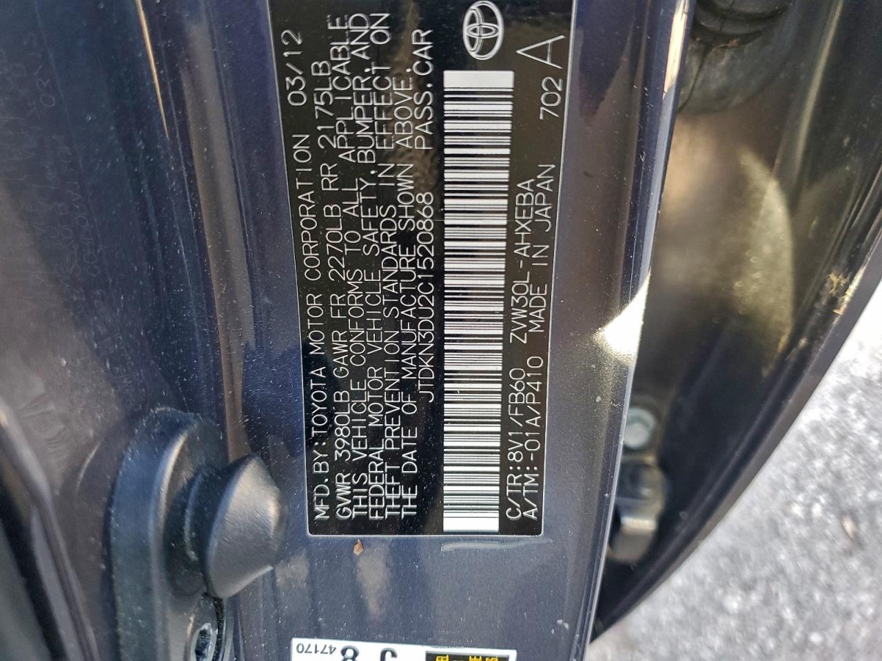 2012 TOYOTA PRIUS photo 12