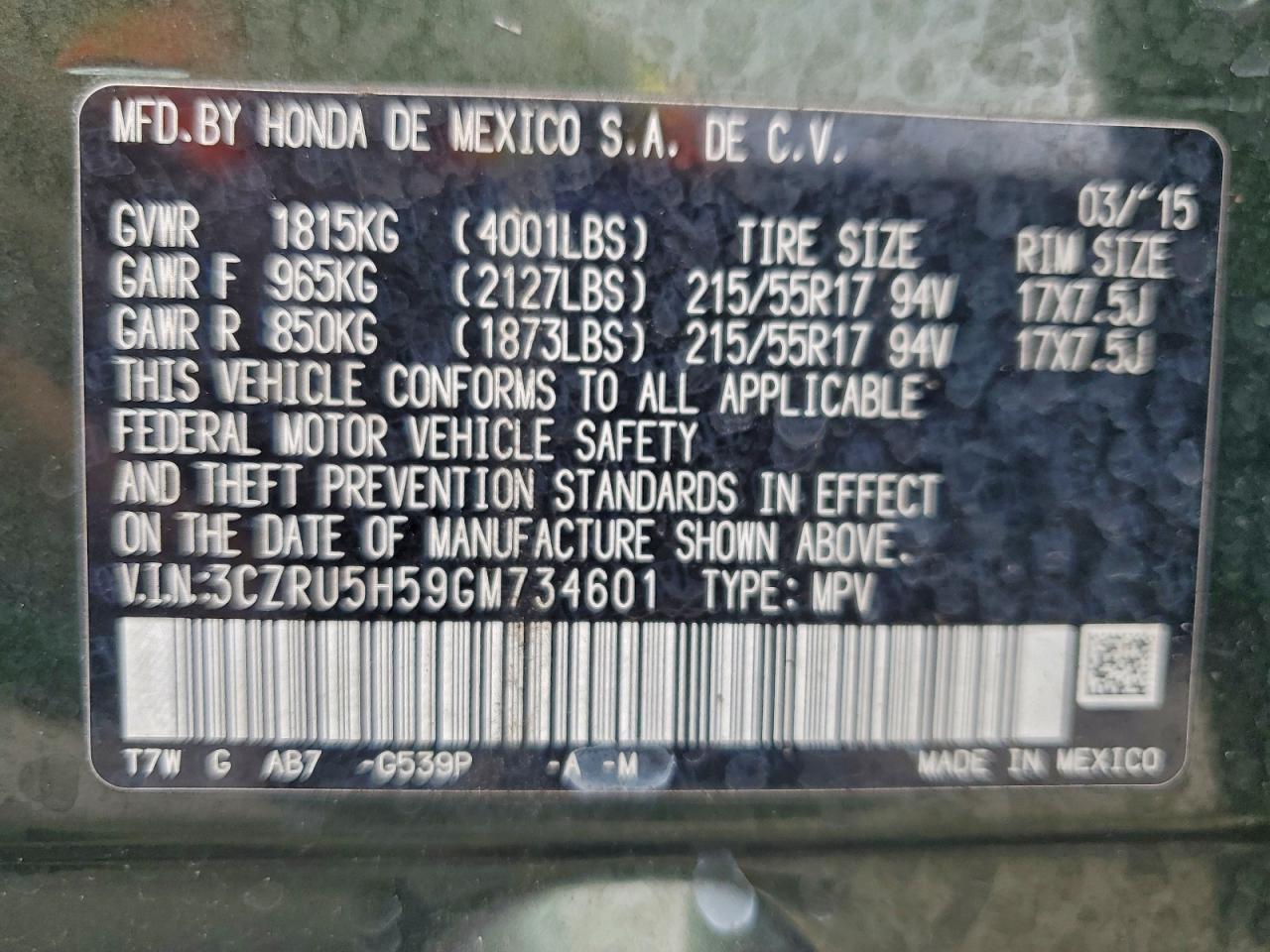 2016 HONDA HR-V EX photo 25