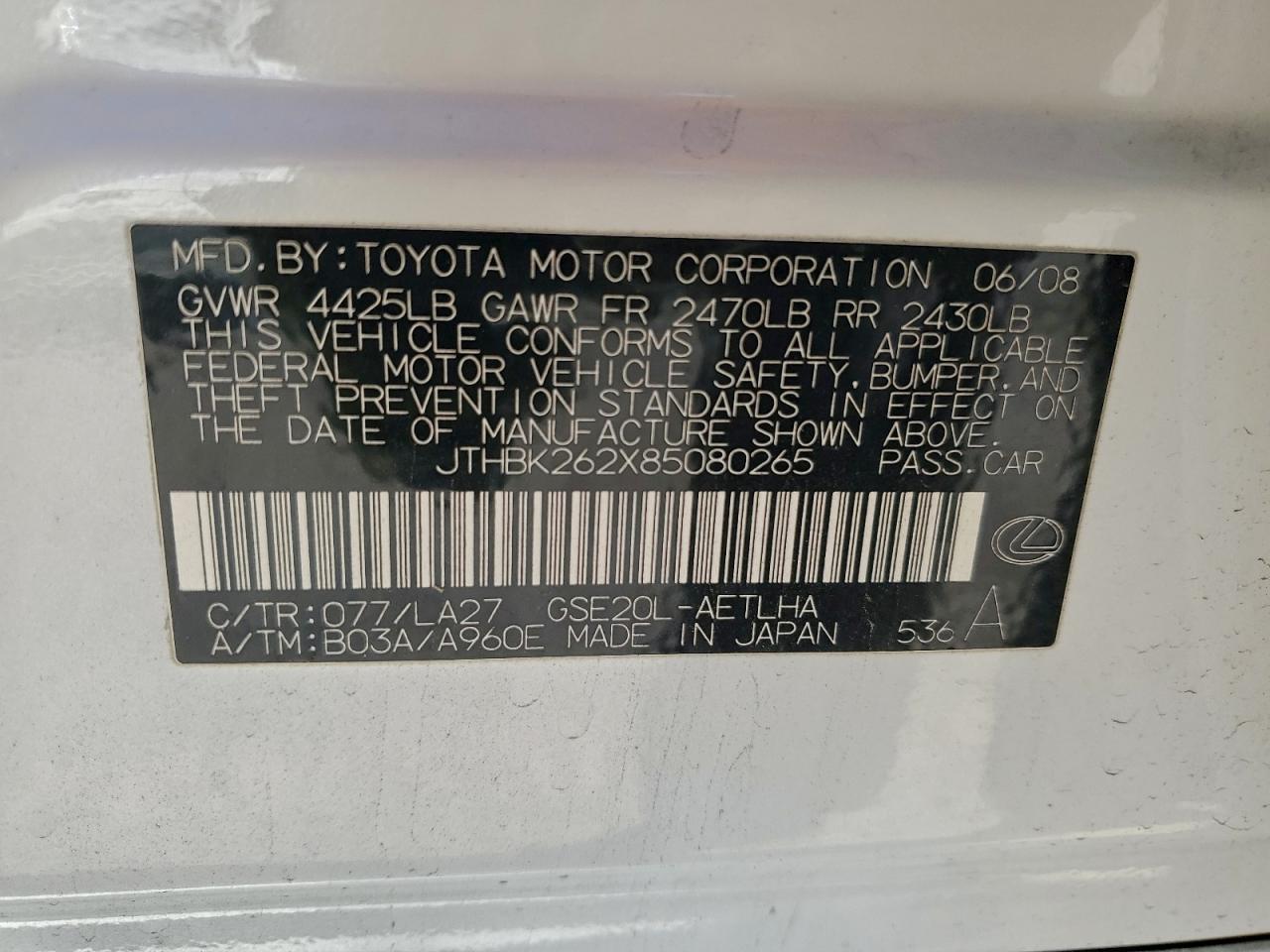 2008 LEXUS IS 250 photo 13