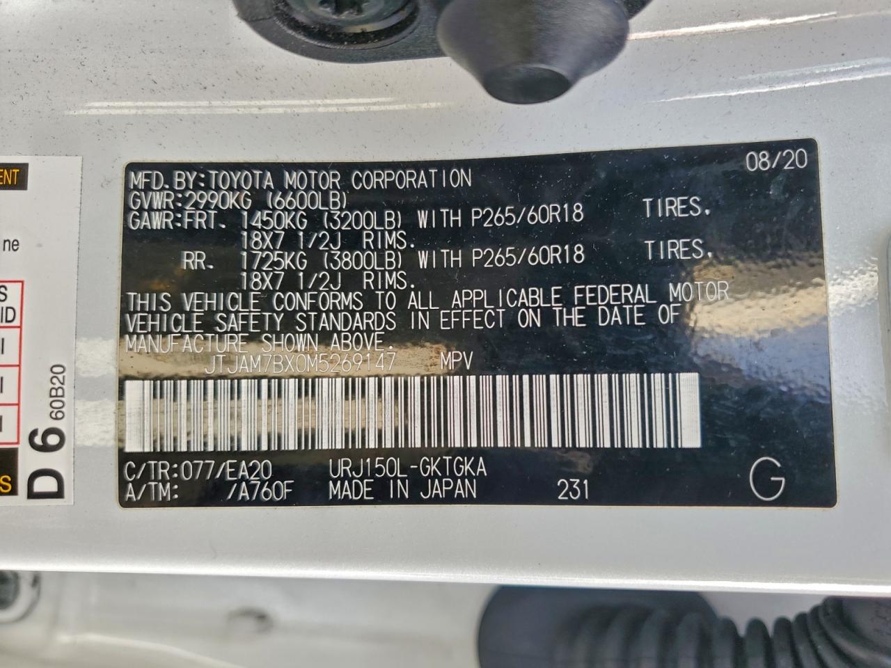 2021 LEXUS GX 460 PREMIUM photo 25