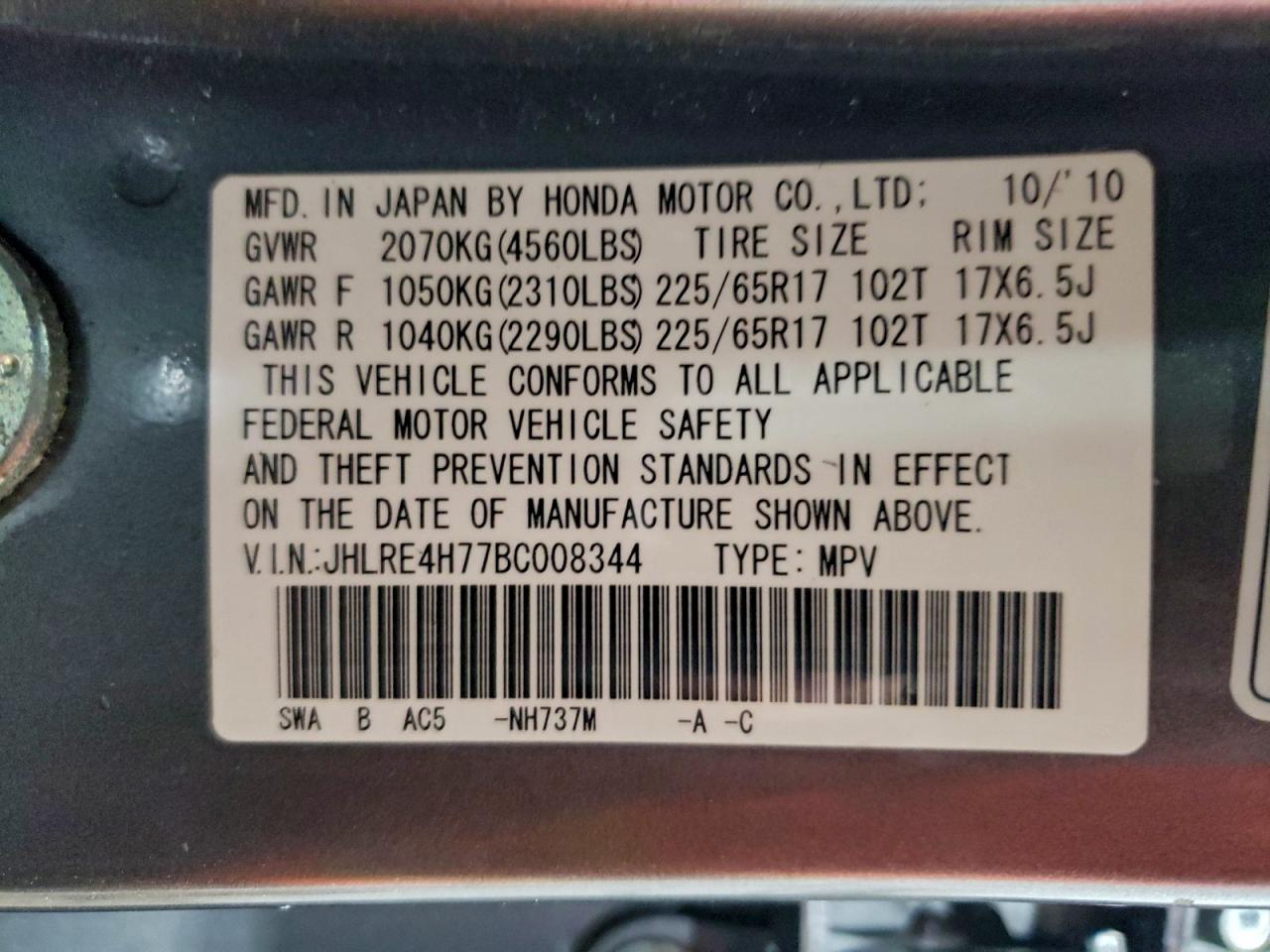 2011 HONDA CR-V EXL photo 14