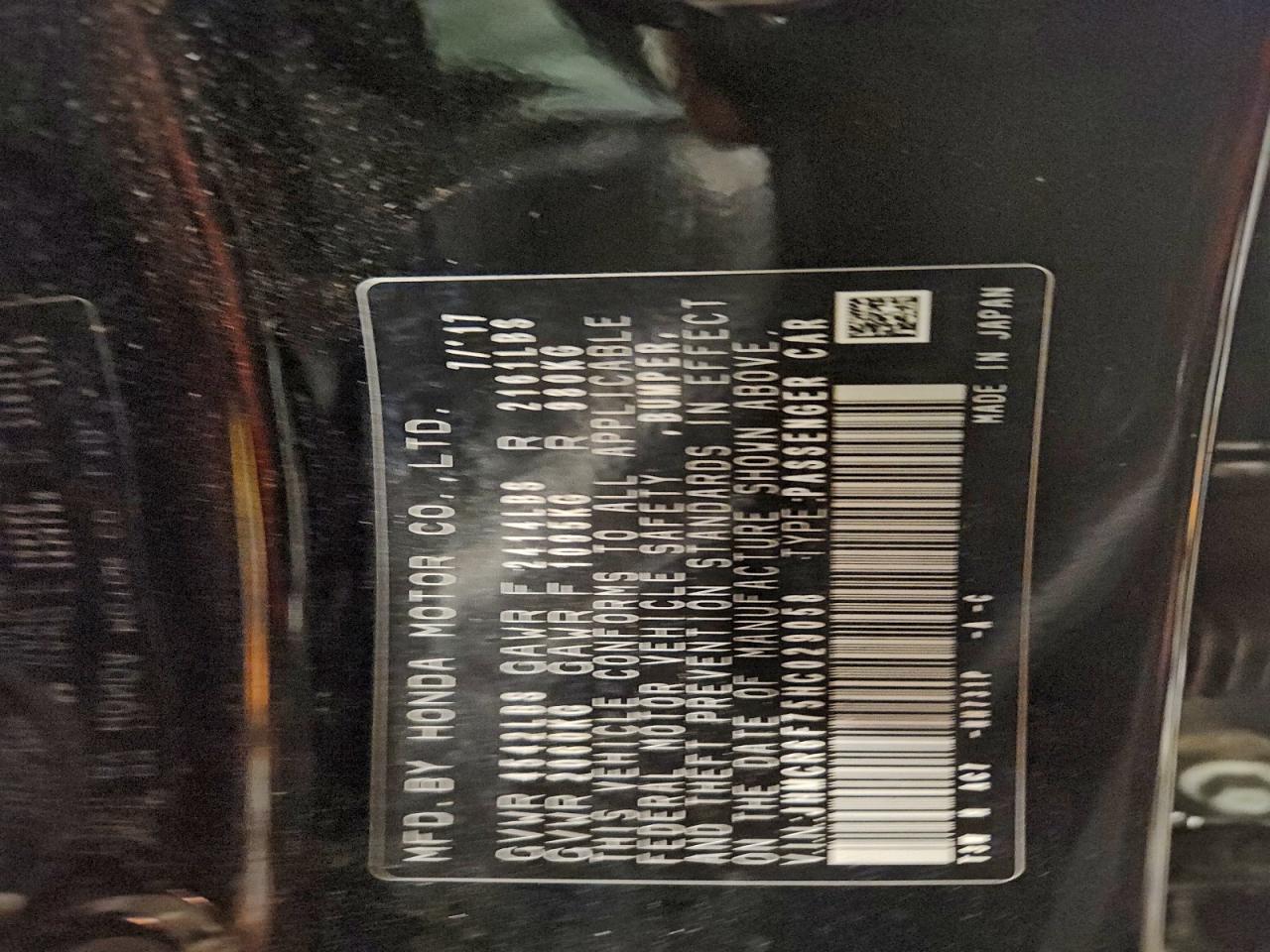 2017 HONDA ACCORD TOURING HYBRID photo 12