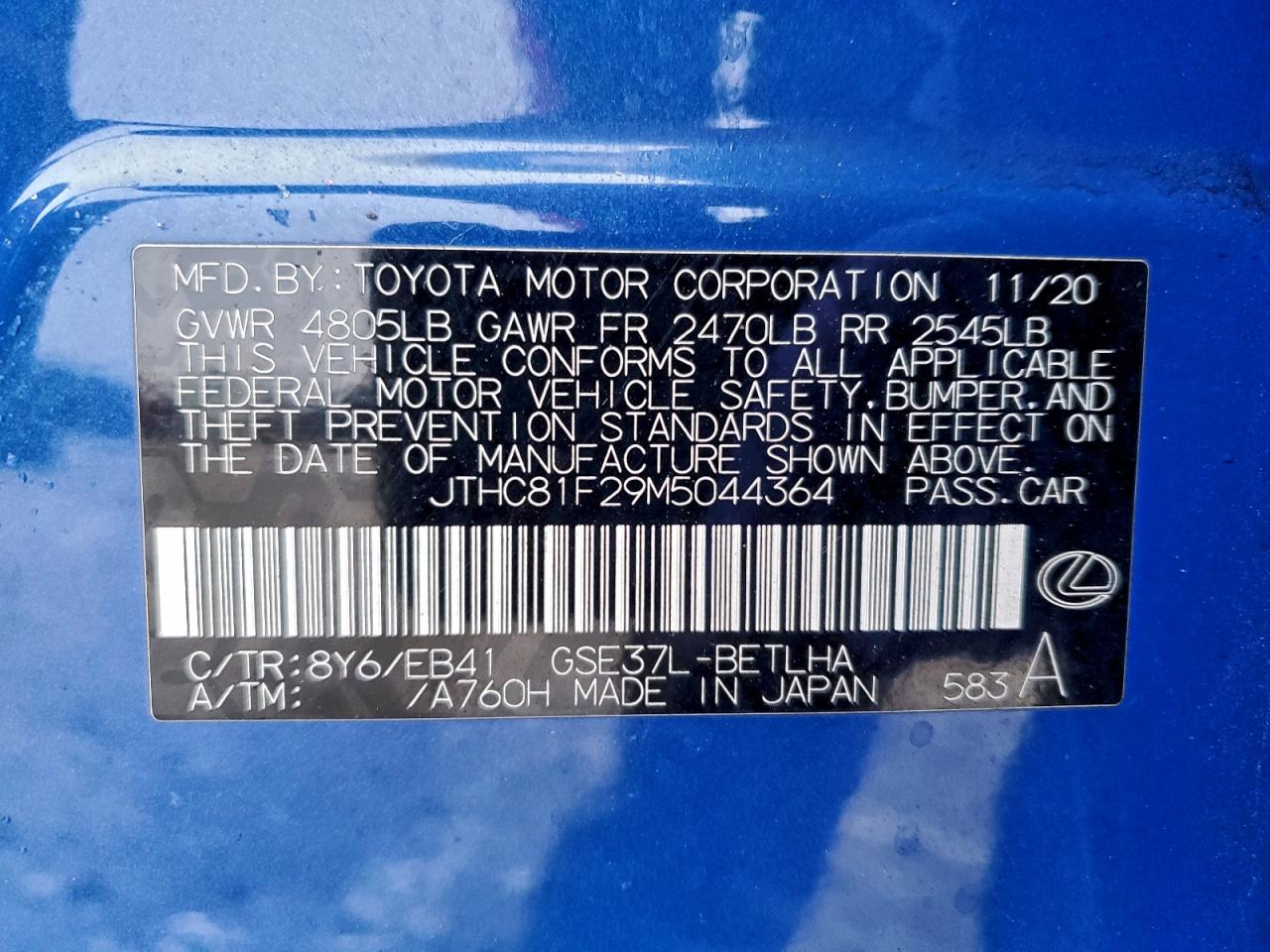 2021 LEXUS IS 300 photo 12