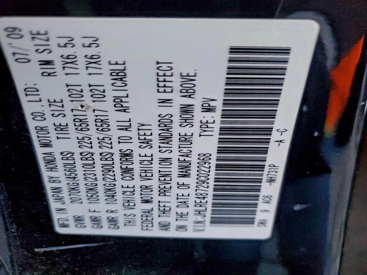 2009 HONDA CR-V EXL photo 25