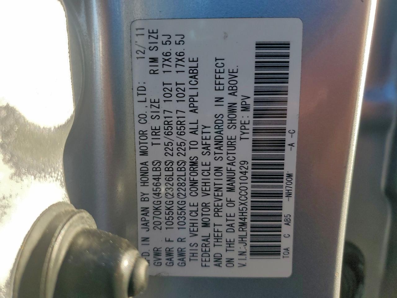 2012 HONDA CR-V EX photo 13