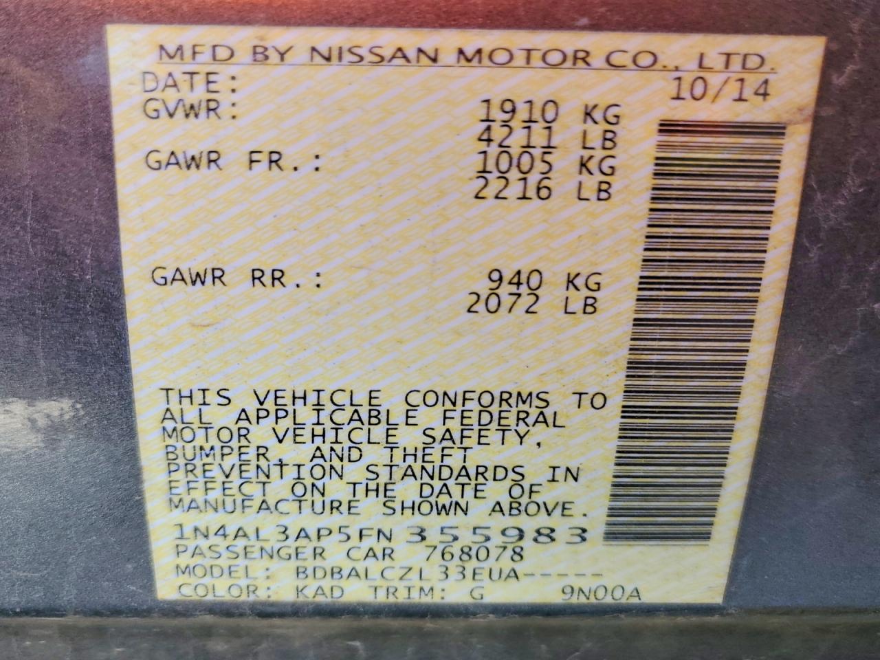 2015 NISSAN ALTIMA 2.5 S photo 13