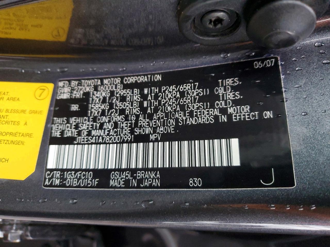 2008 TOYOTA HIGHLANDER photo 25