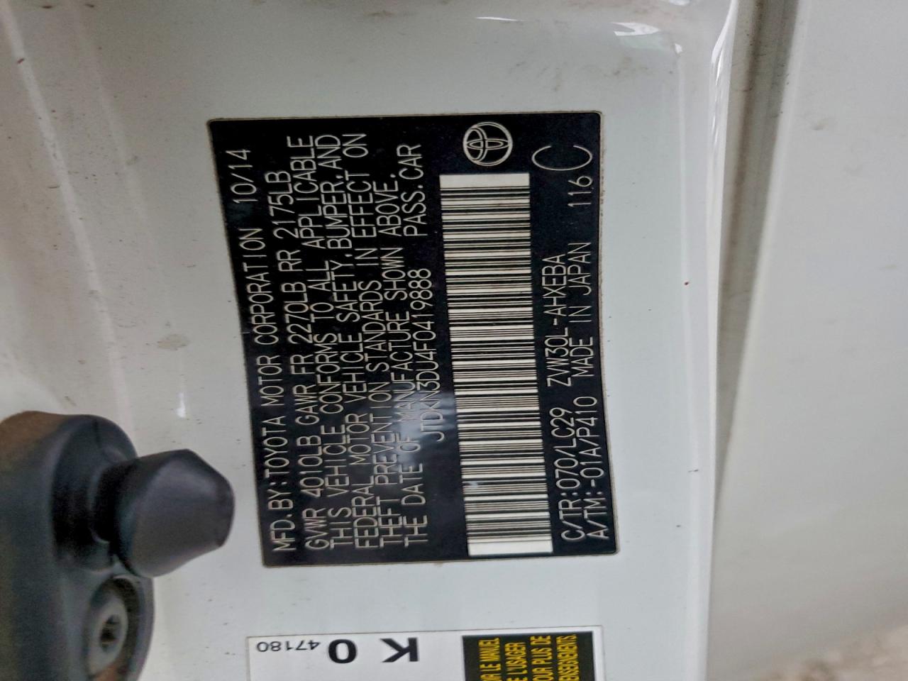 2015 TOYOTA PRIUS photo 23