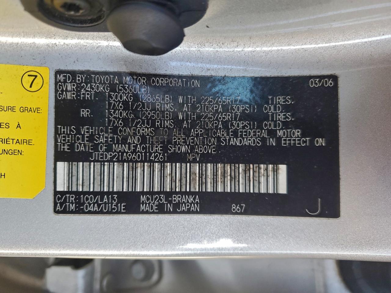 2006 TOYOTA HIGHLANDER LIMITED photo 14