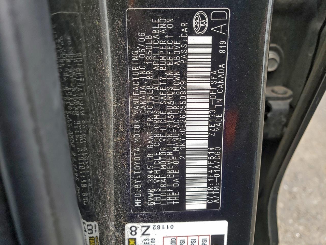 2006 TOYOTA COROLLA MATRIX XRS photo 12
