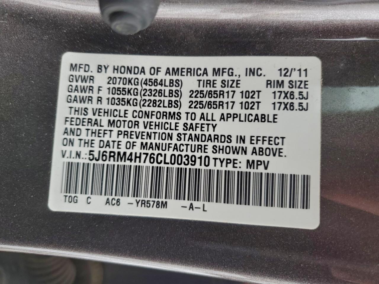 2012 HONDA CR-V EXL photo 34