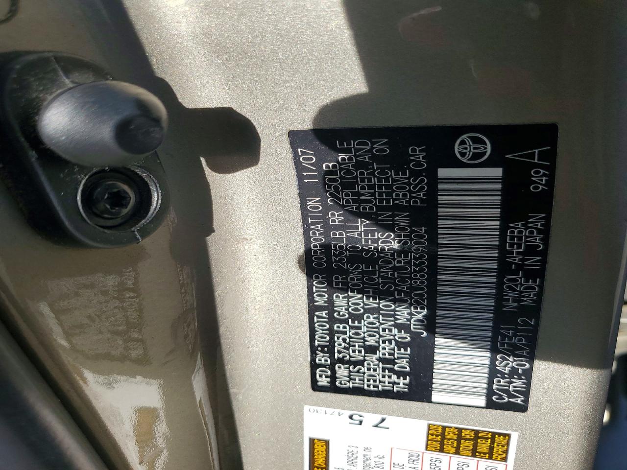 2008 TOYOTA PRIUS photo 12