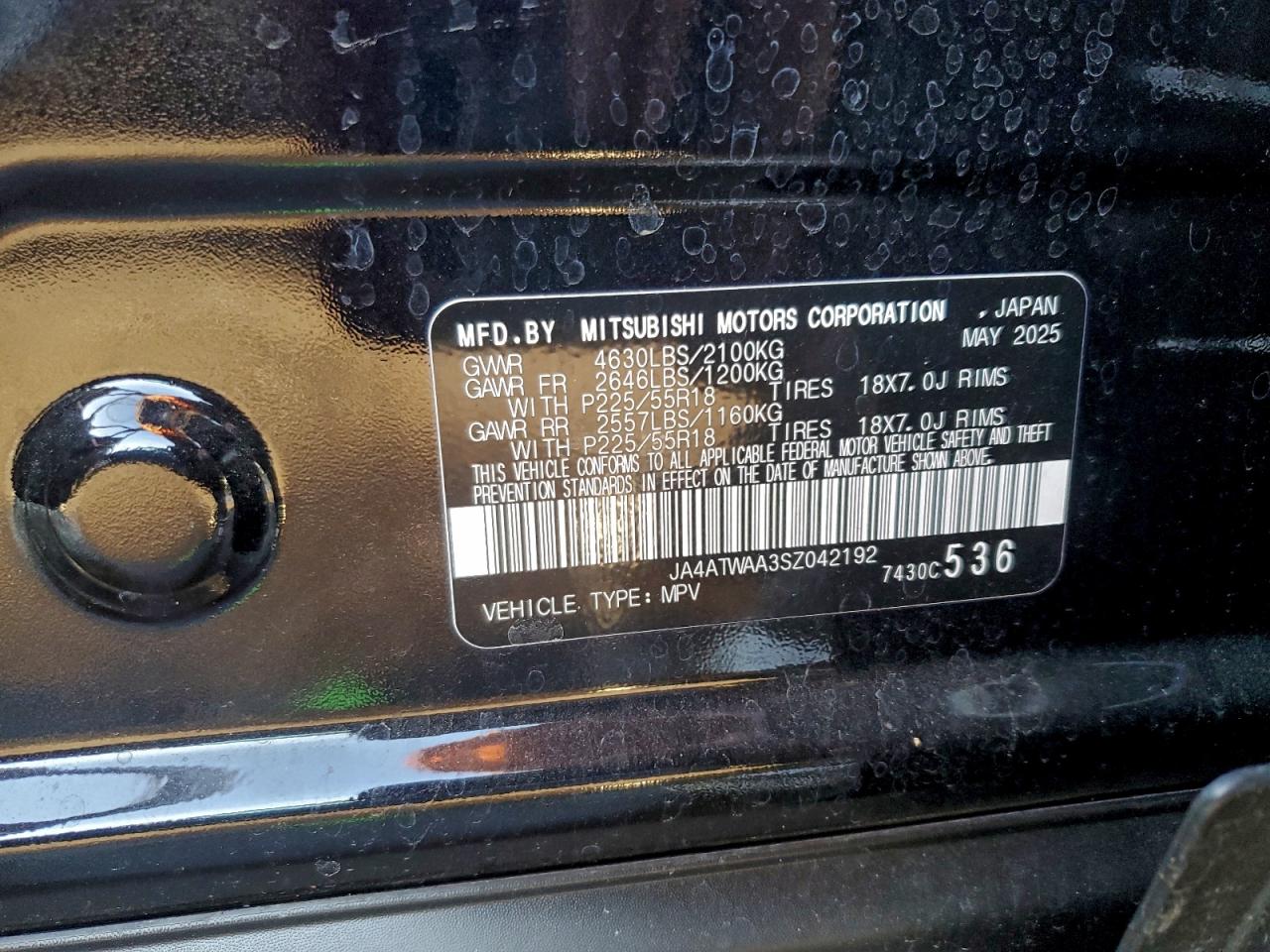 2025 MITSUBISHI ECLIPSE CROSS SE photo 37