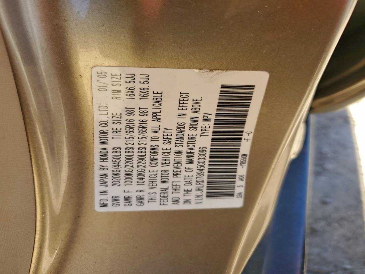 2005 HONDA CR-V SE photo 14