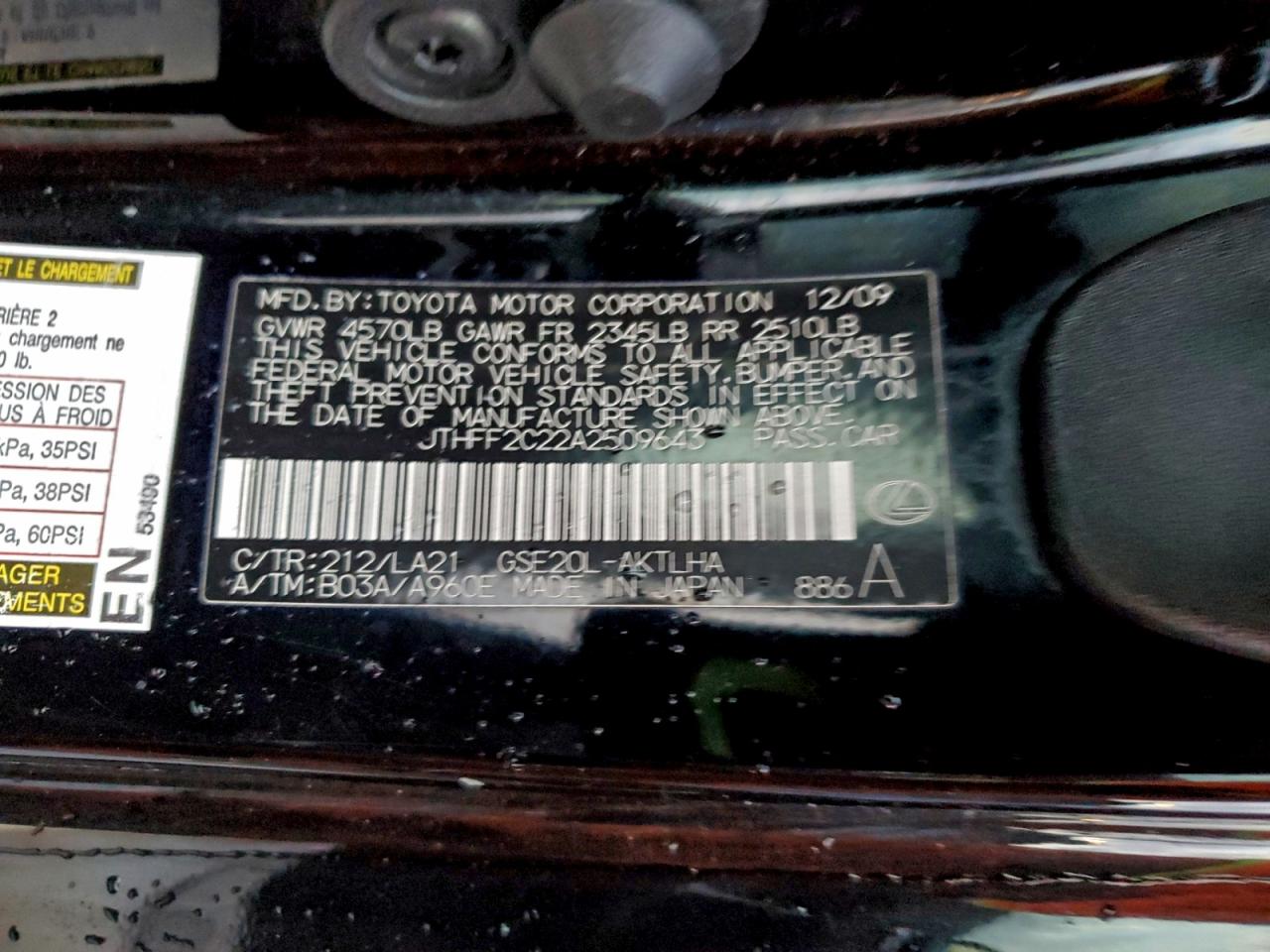 2010 LEXUS IS 250 photo 34
