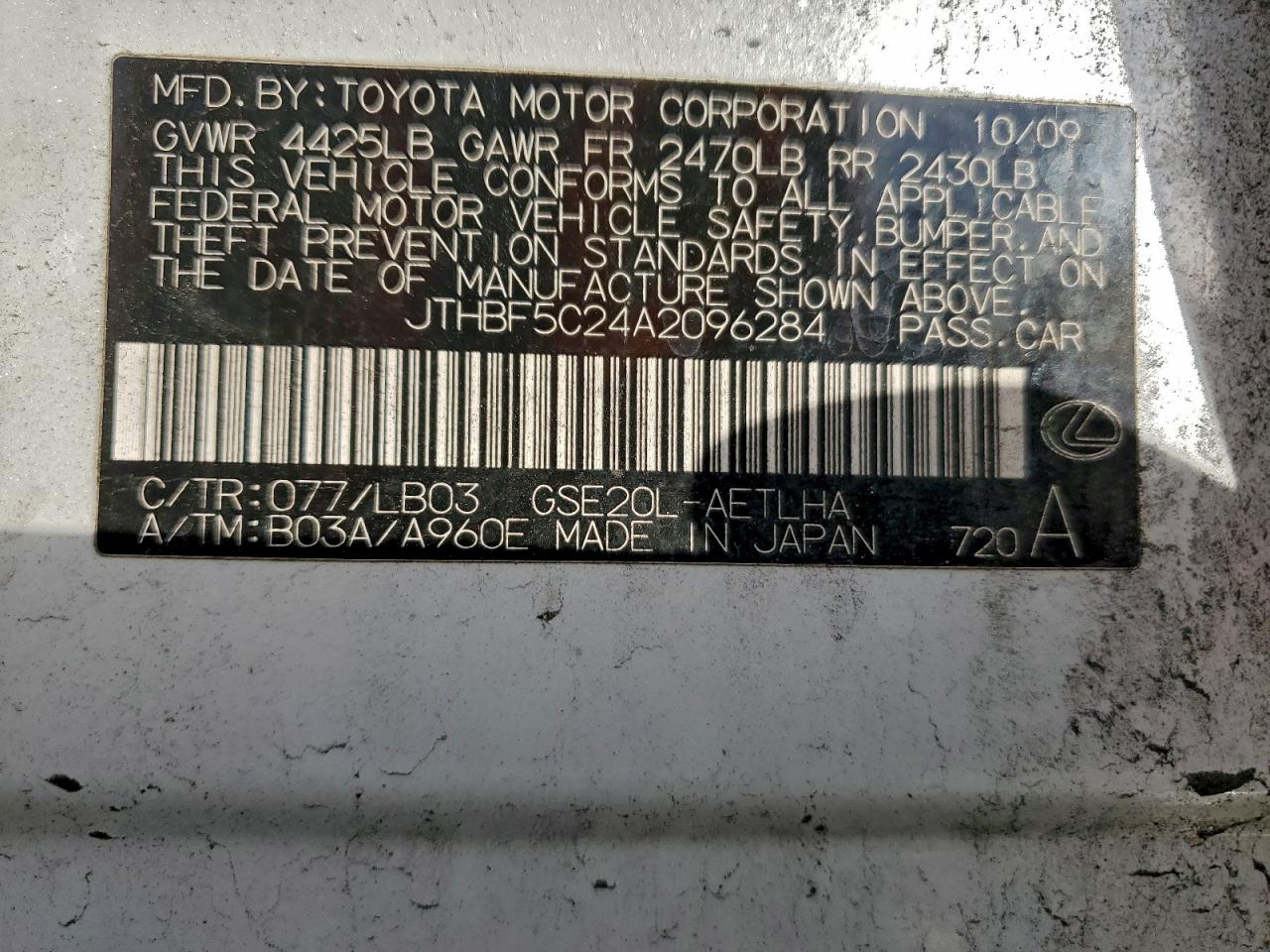 2010 LEXUS IS 250 photo 12