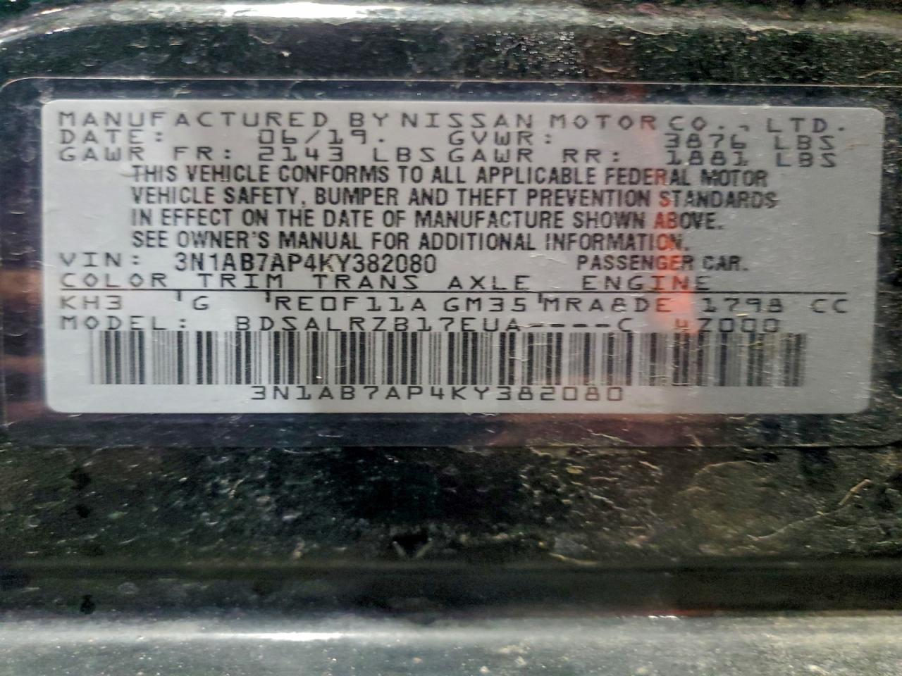 2019 NISSAN SENTRA S photo 12