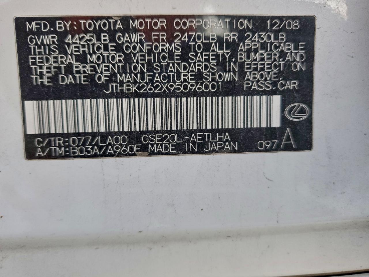 2009 LEXUS IS 250 photo 25