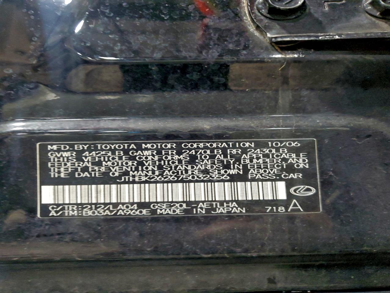 2007 LEXUS IS 250 photo 12