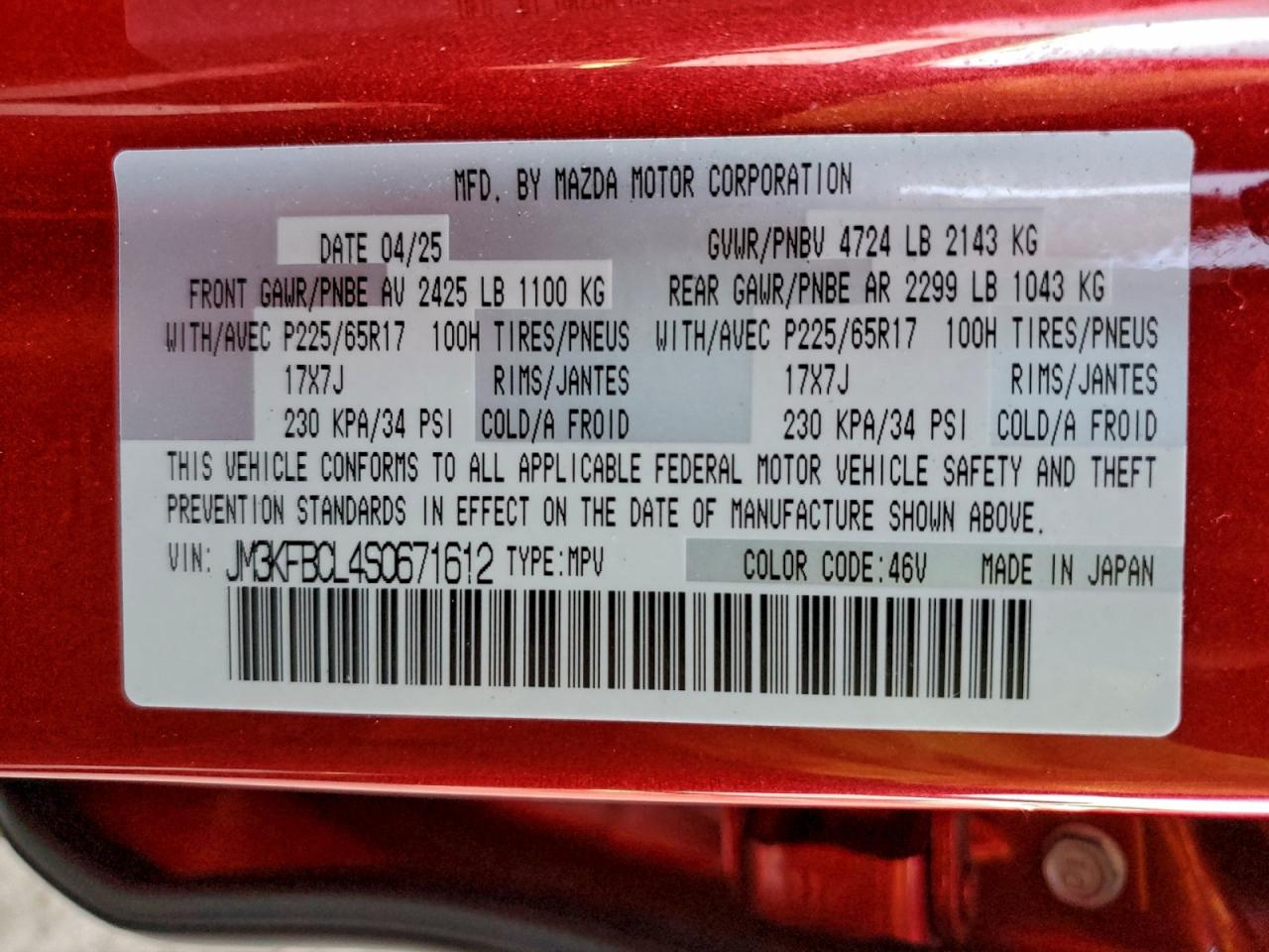 2025 MAZDA CX-5 PREFERRED photo 14