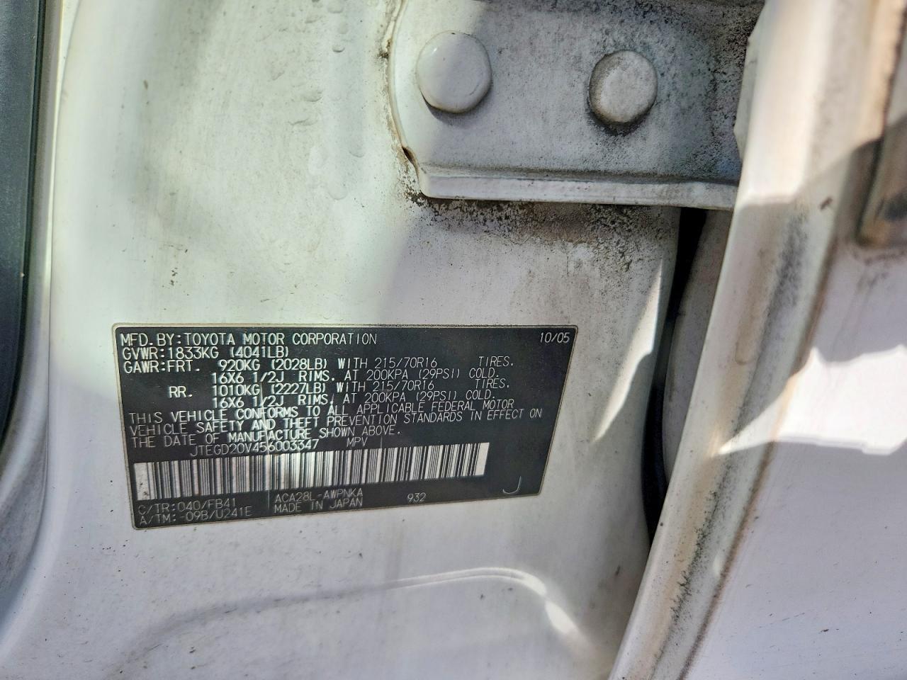 2005 TOYOTA RAV4 photo 13