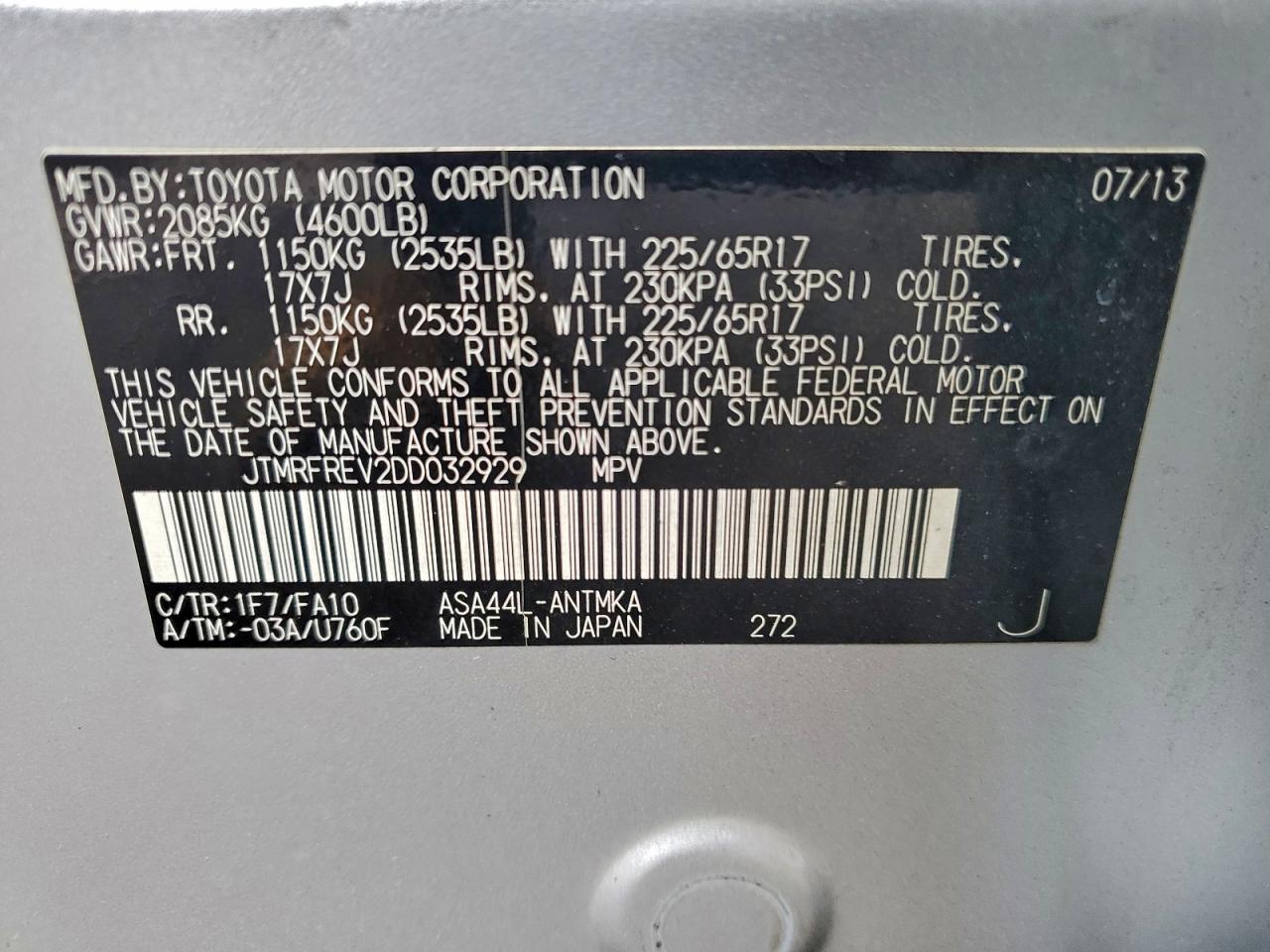 2013 TOYOTA RAV4 XLE photo 14