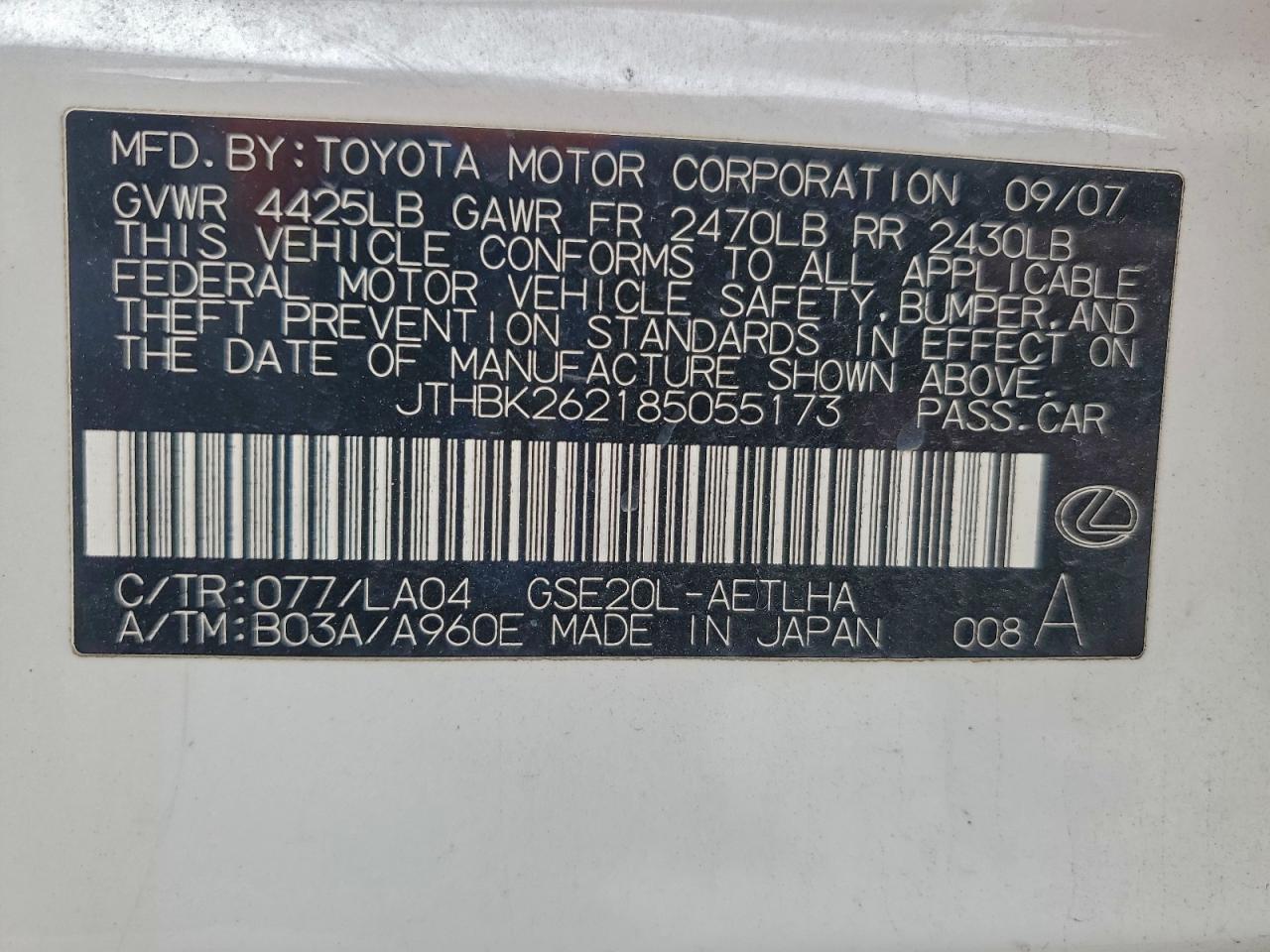 2008 LEXUS IS 250 photo 13