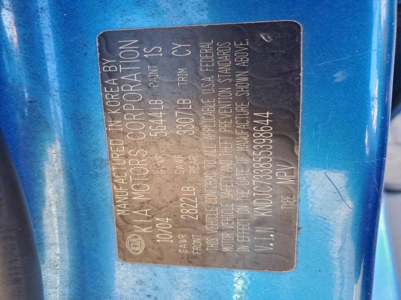 2005 KIA SORENTO EX photo 13