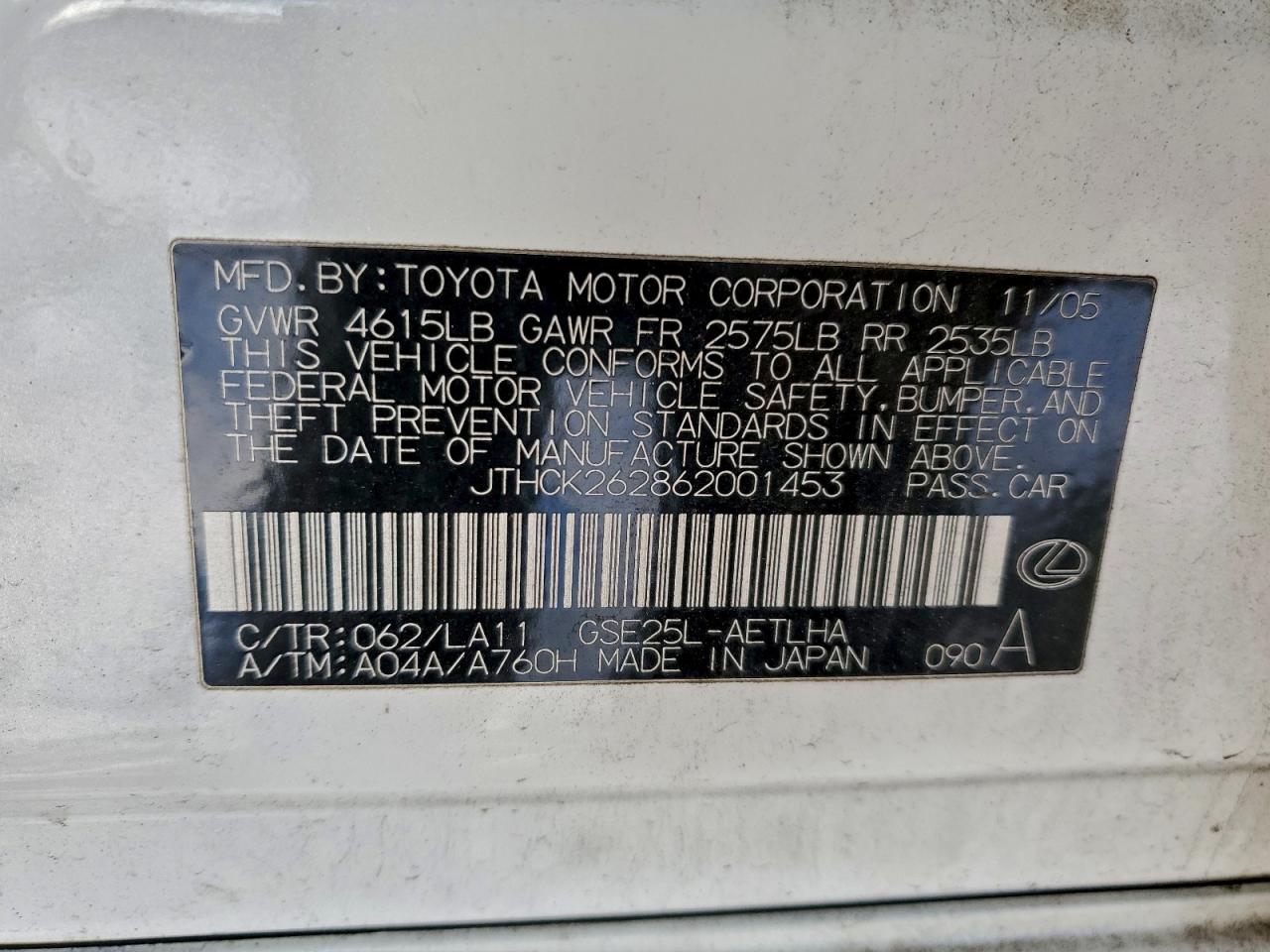 2006 LEXUS IS 250 photo 12