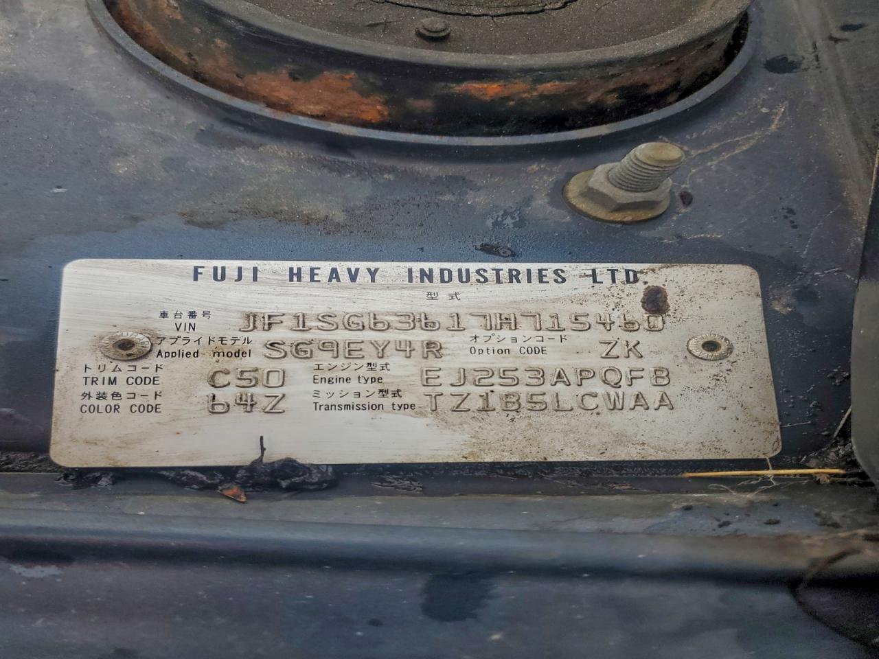 2007 SUBARU FORESTER 2.5X photo 13